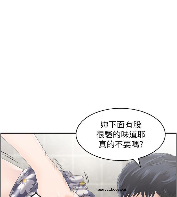 【全彩韩漫】人妻控 第1-3話