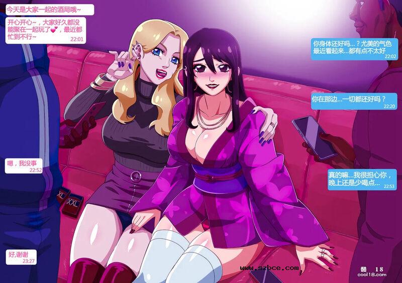 【3D】由美的留学生活