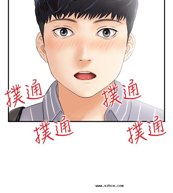 【全彩韩漫】人妻控 第1-3話