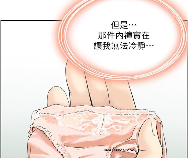 【全彩韩漫】人妻控 第1-3話