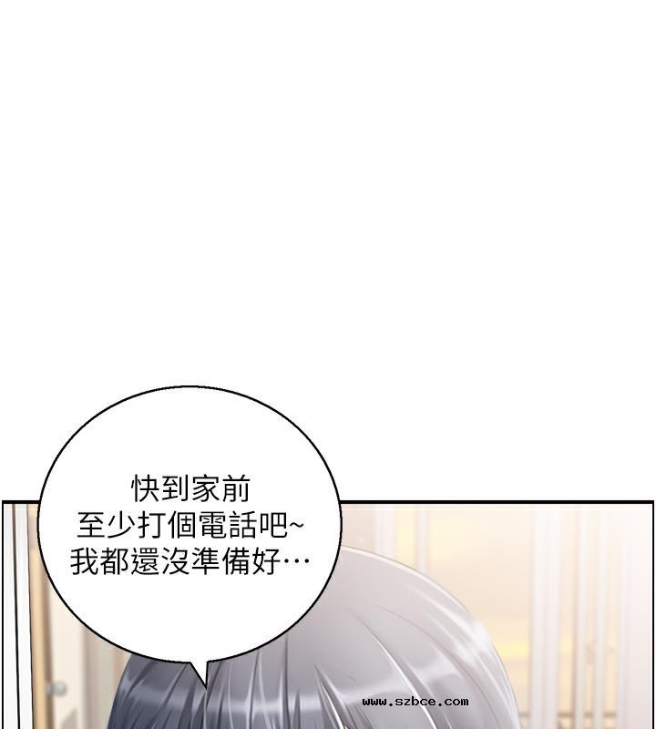 【全彩韩漫】人妻控 第1-3話