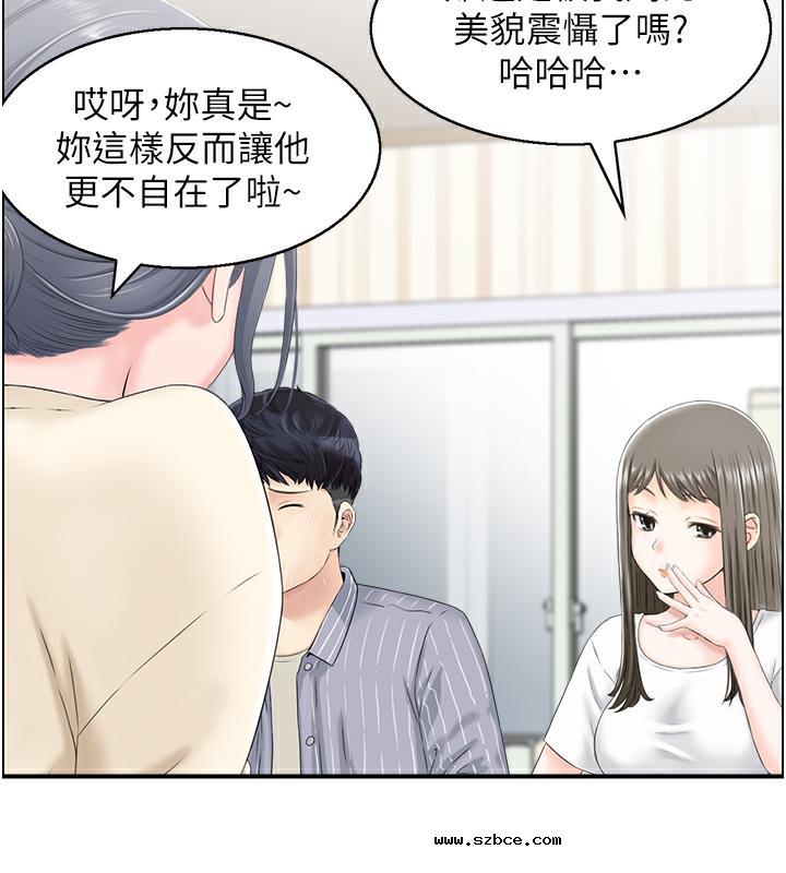 【全彩韩漫】人妻控 第1-3話