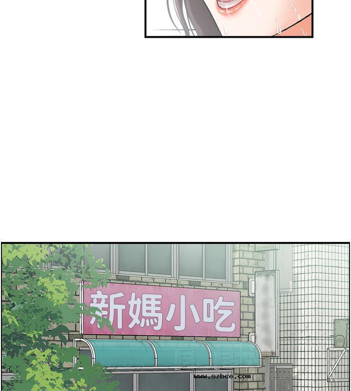【全彩韩漫】人妻控 第1-3話