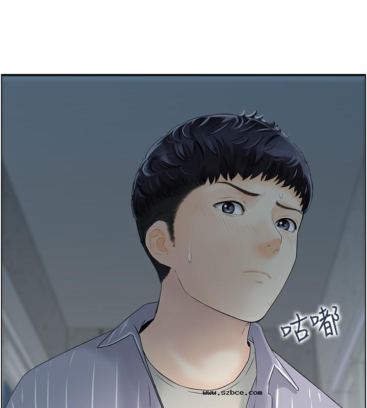 【全彩韩漫】人妻控 第1-3話