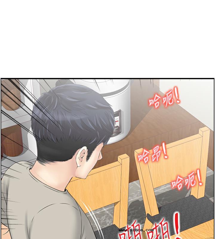 【全彩韩漫】人妻控 第1-3話