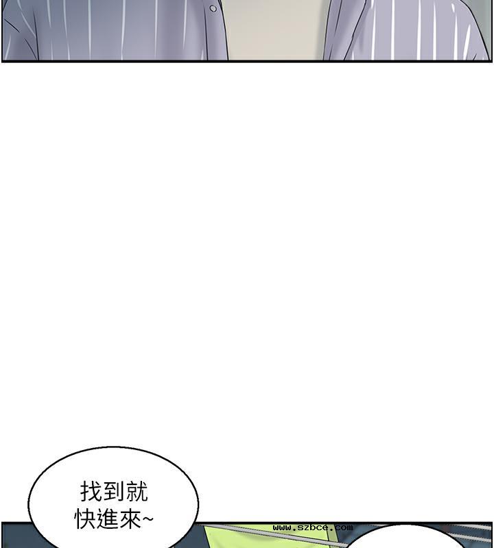 【全彩韩漫】人妻控 第1-3話