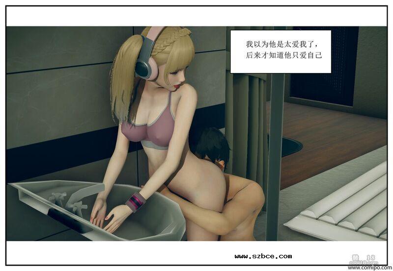【3D】小金毛回忆录