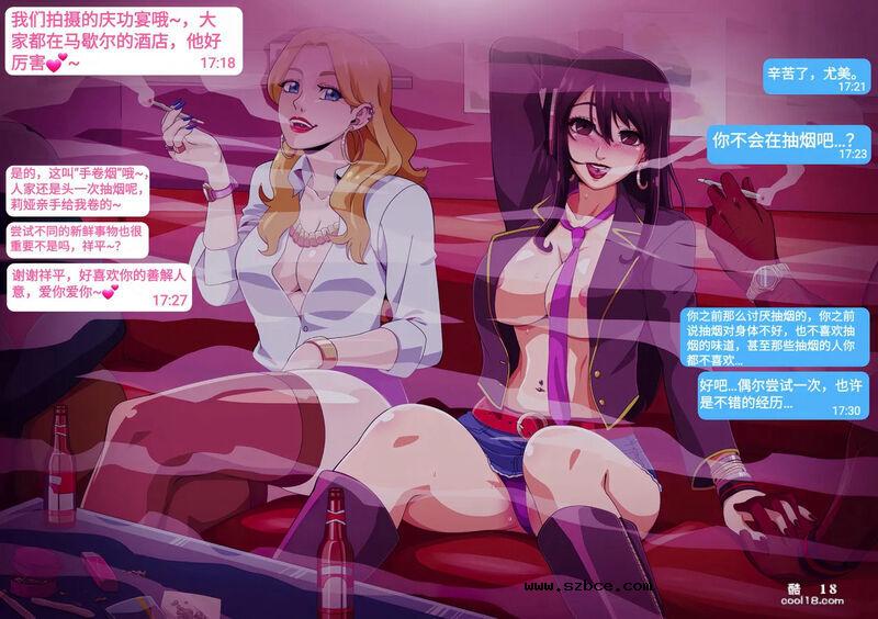【3D】由美的留学生活