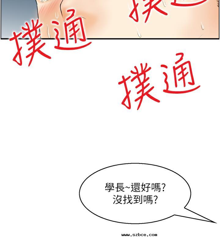 【全彩韩漫】人妻控 第1-3話