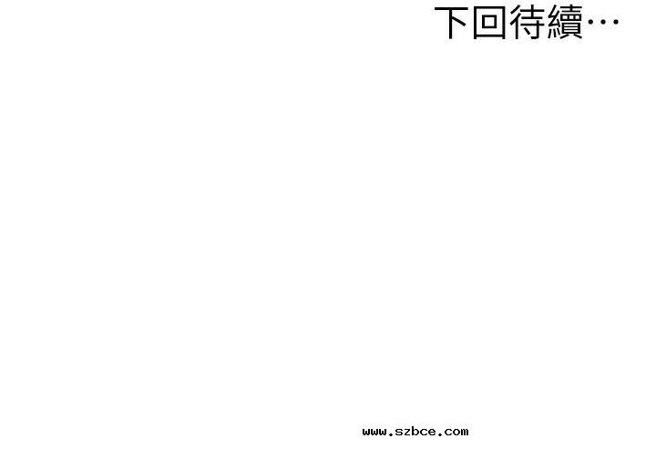 【全彩韩漫】人妻控 第1-3話