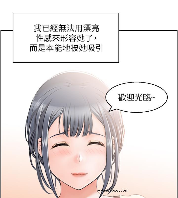 【全彩韩漫】人妻控 第1-3話
