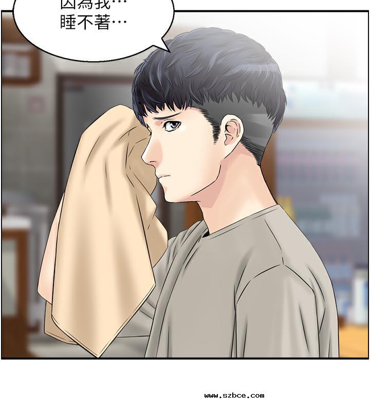 【全彩韩漫】人妻控 第1-3話