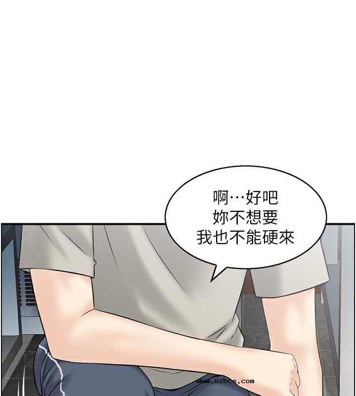 【全彩韩漫】人妻控 第1-3話