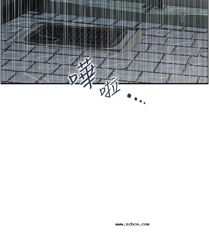 【全彩韩漫】人妻控 第1-3話