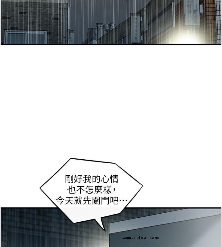 【全彩韩漫】人妻控 第1-3話