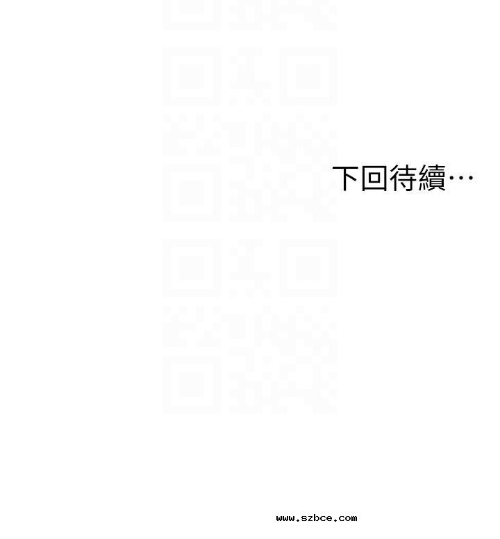 【全彩韩漫】人妻控 第1-3話