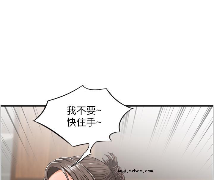 【全彩韩漫】人妻控 第1-3話