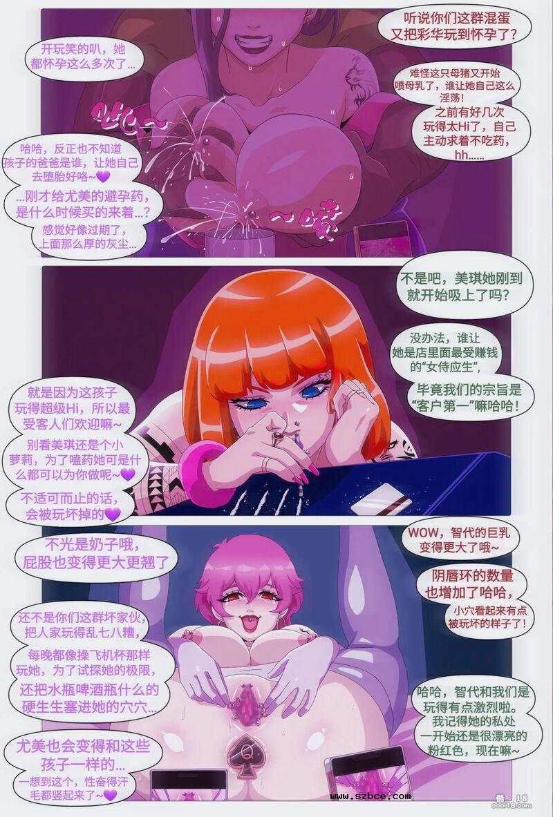 【3D】由美的留学生活