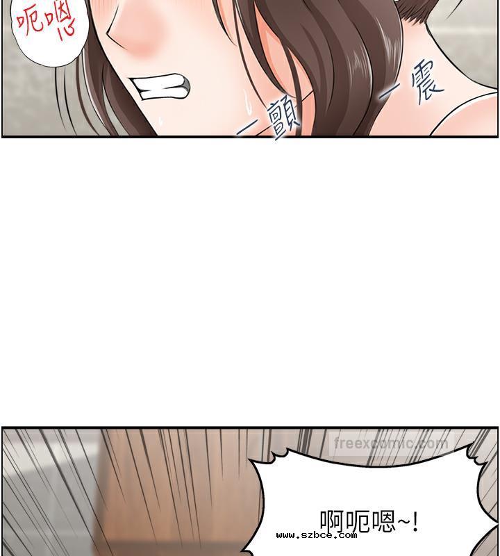 【全彩韩漫】人妻控 第1-3話