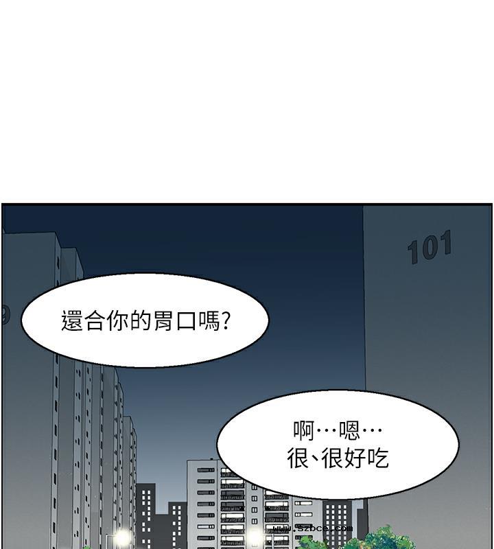 【全彩韩漫】人妻控 第1-3話