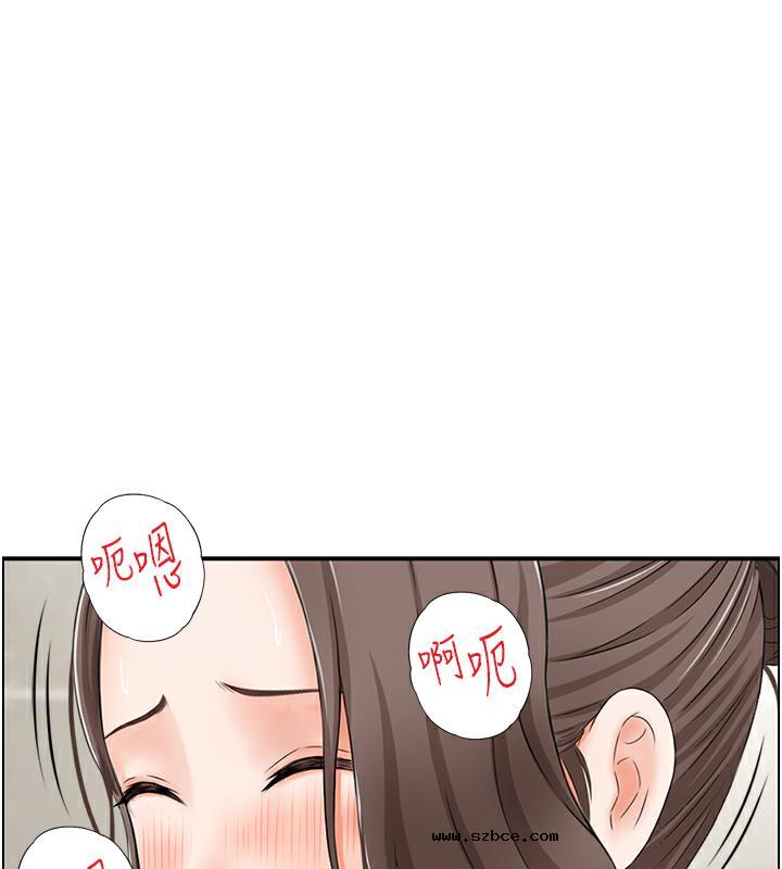 【全彩韩漫】人妻控 第1-3話