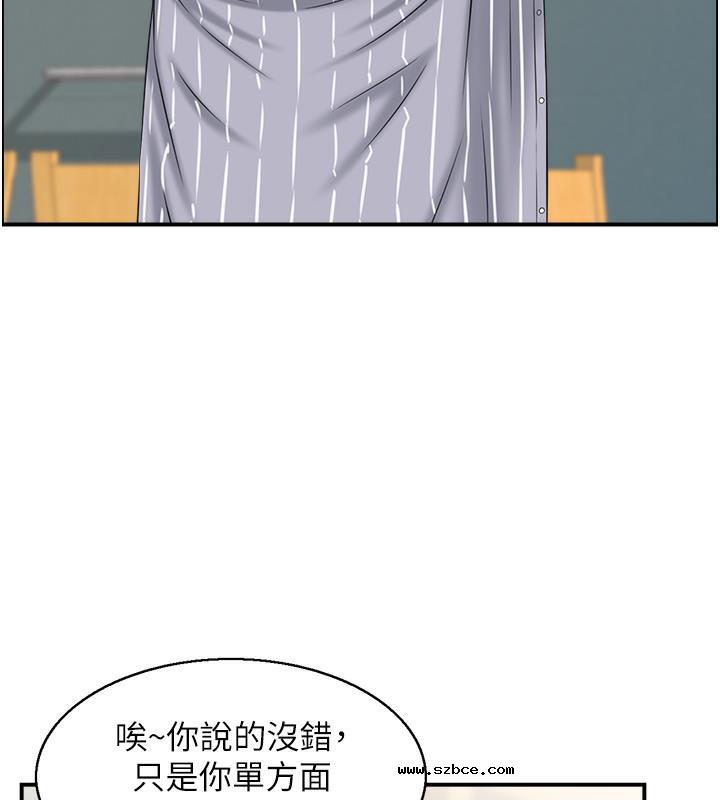 【全彩韩漫】人妻控 第1-3話