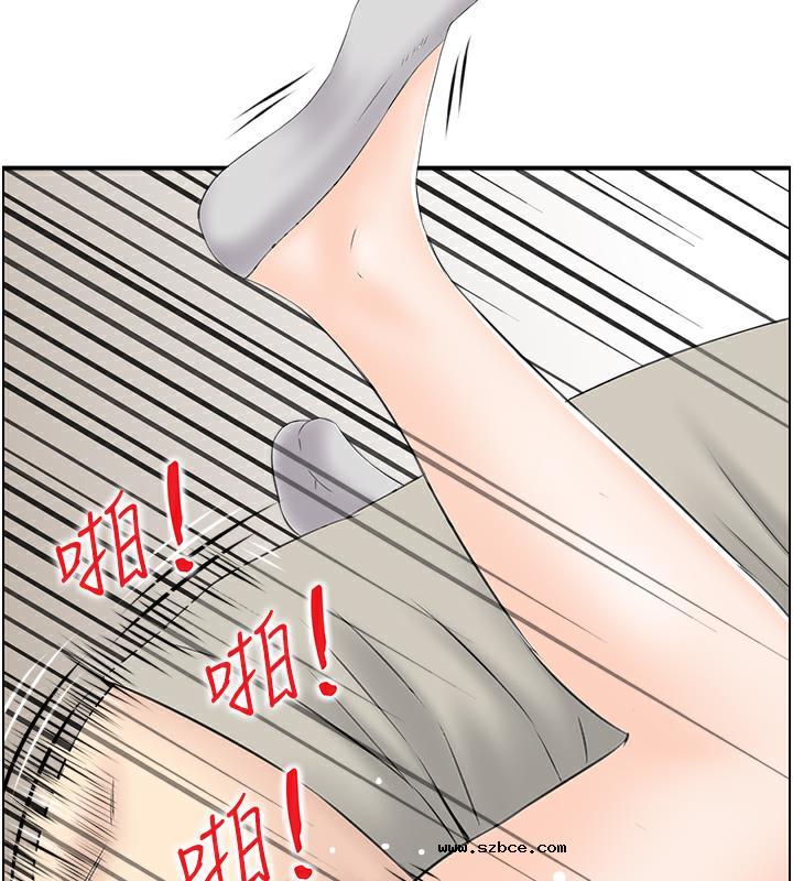 【全彩韩漫】人妻控 第1-3話