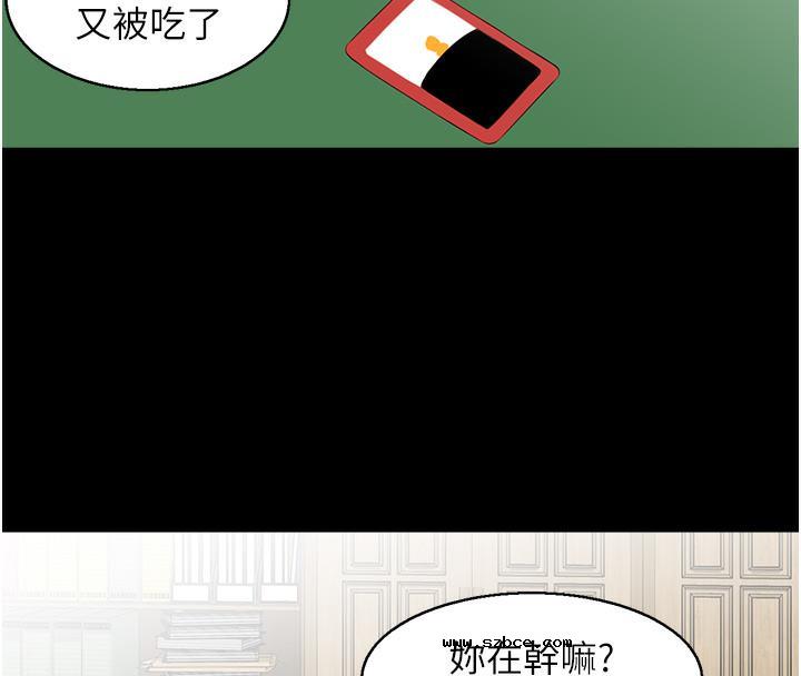【全彩韩漫】人妻控 第1-3話