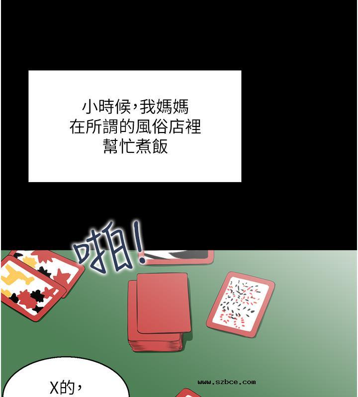 【全彩韩漫】人妻控 第1-3話