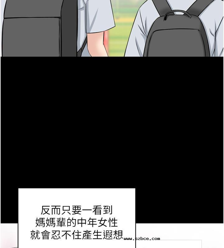 【全彩韩漫】人妻控 第1-3話