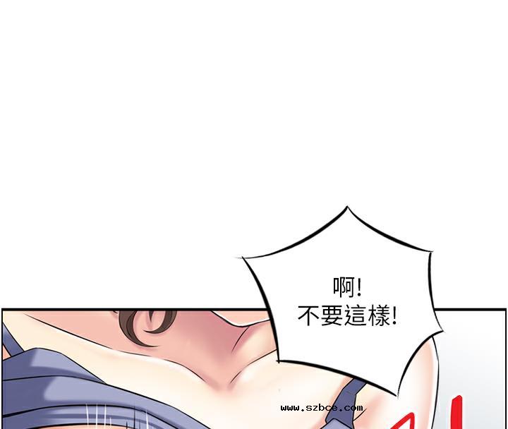 【全彩韩漫】人妻控 第1-3話