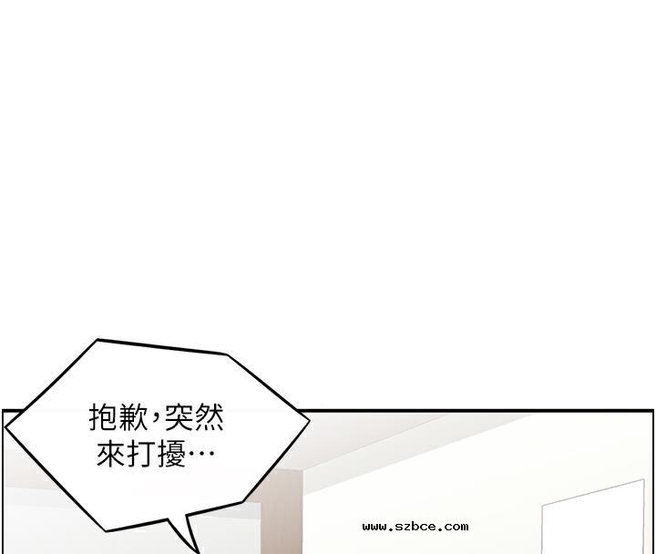 【全彩韩漫】人妻控 第1-3話