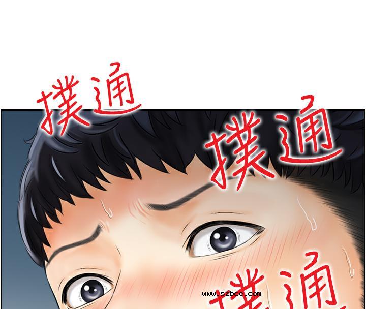 【全彩韩漫】人妻控 第1-3話