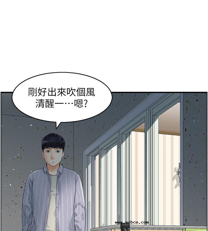 【全彩韩漫】人妻控 第1-3話