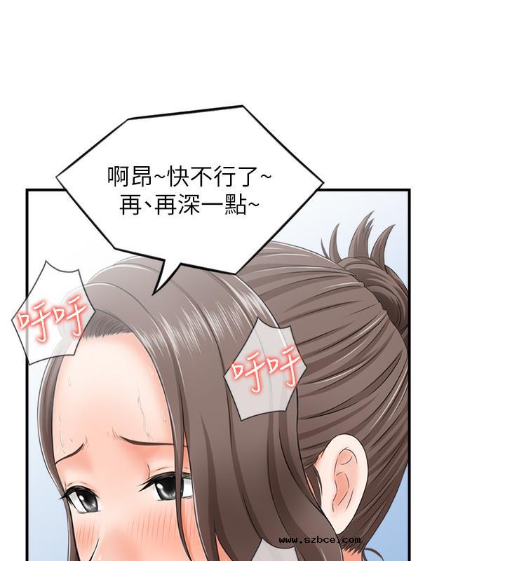 【全彩韩漫】人妻控 第1-3話