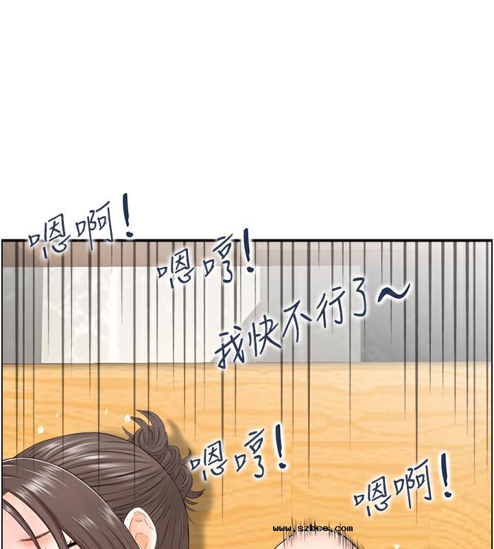 【全彩韩漫】人妻控 第1-3話