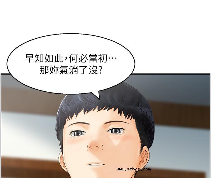 【全彩韩漫】人妻控 第1-3話