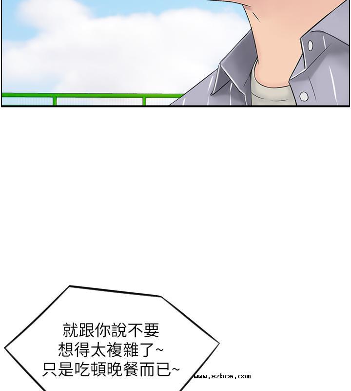【全彩韩漫】人妻控 第1-3話