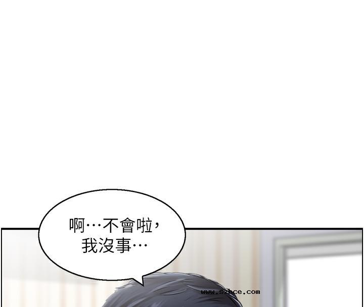 【全彩韩漫】人妻控 第1-3話