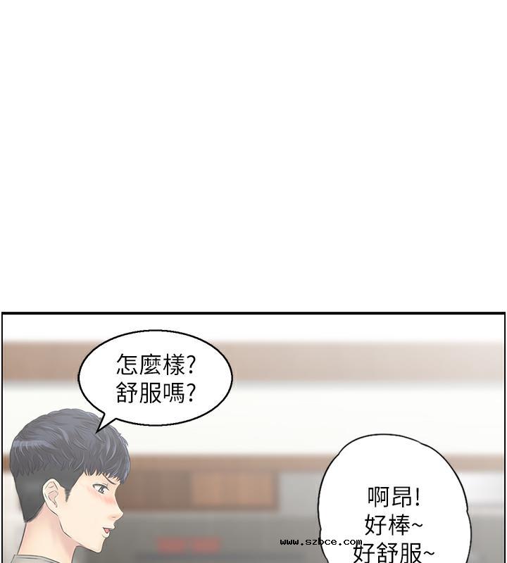【全彩韩漫】人妻控 第1-3話