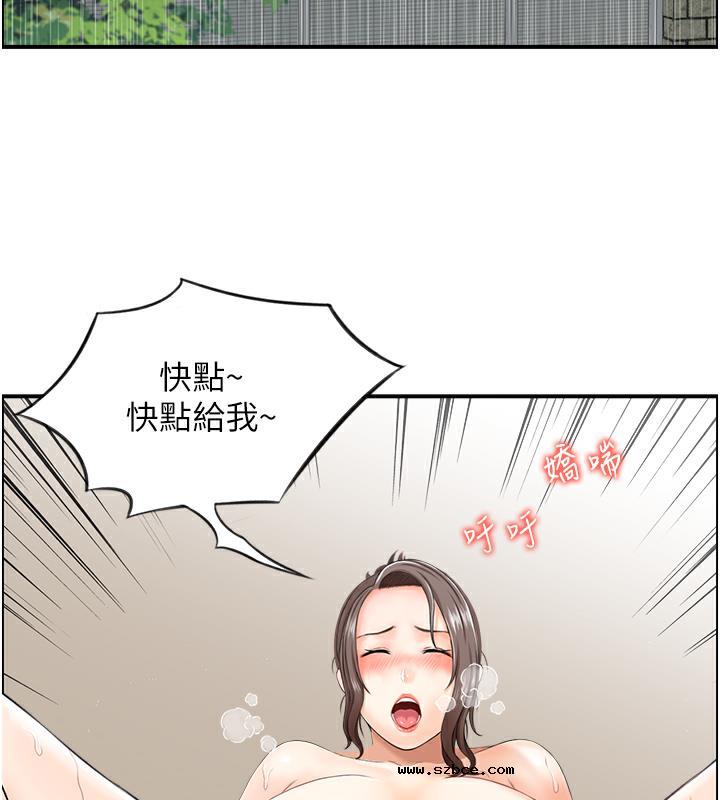 【全彩韩漫】人妻控 第1-3話