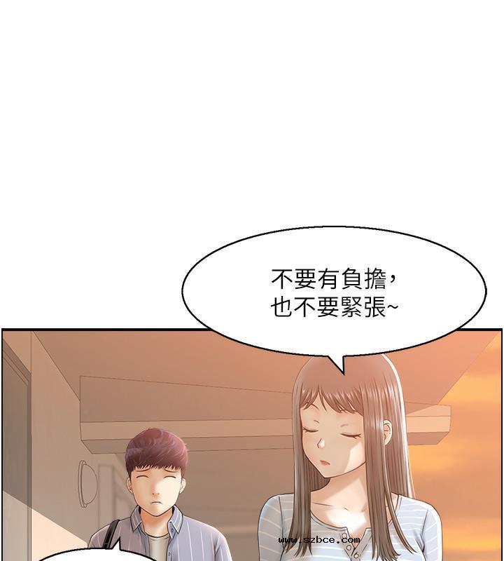 【全彩韩漫】人妻控 第1-3話