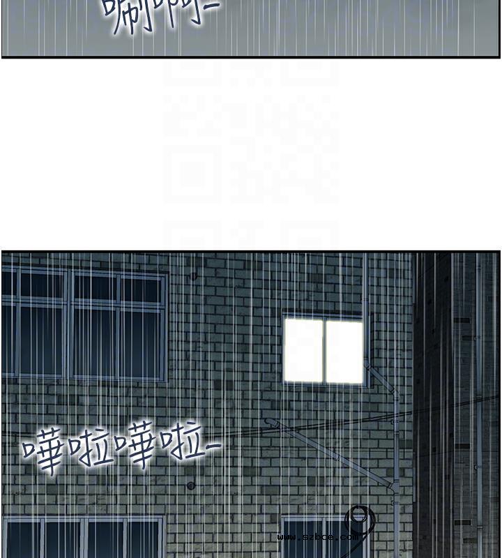 【全彩韩漫】人妻控 第1-3話