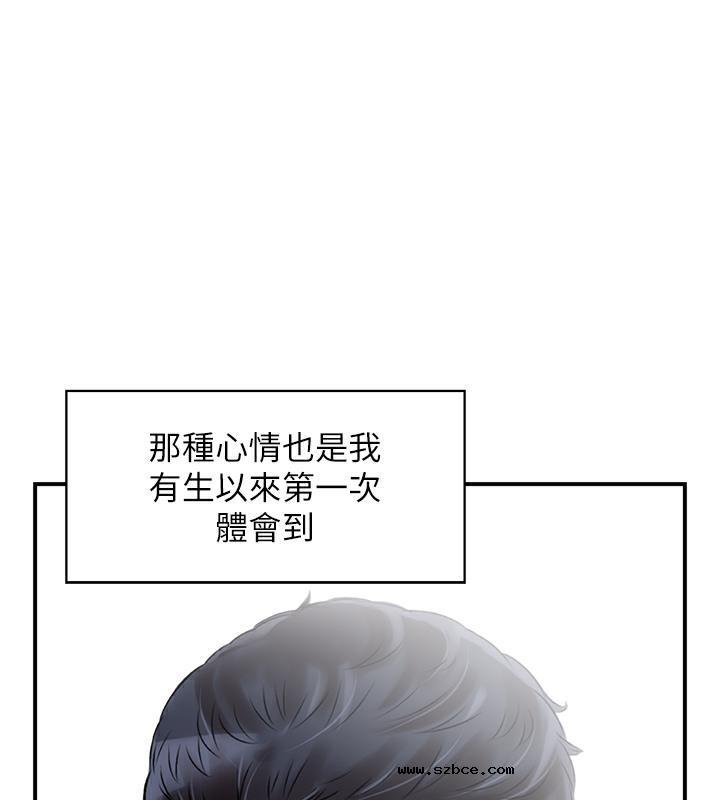 【全彩韩漫】人妻控 第1-3話