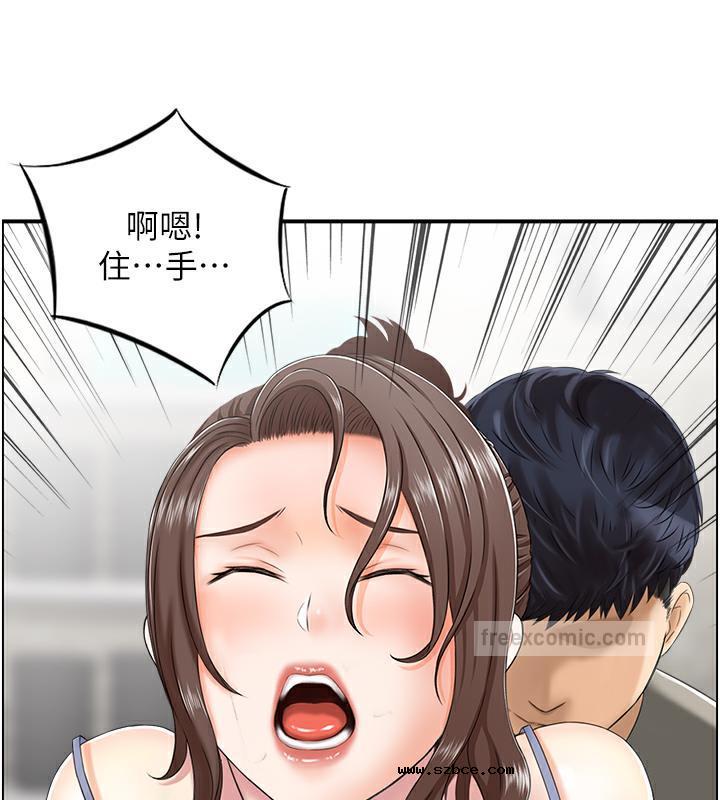 【全彩韩漫】人妻控 第1-3話