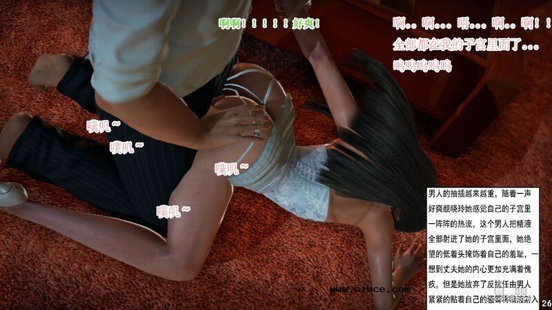 【3D】颜晓玲卖肉还债记