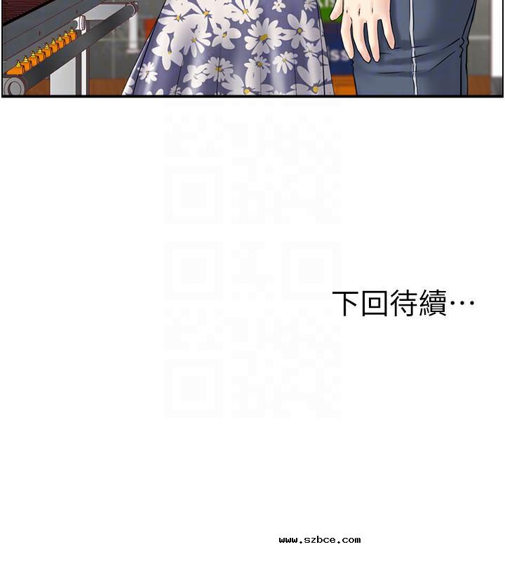【全彩韩漫】人妻控 第1-3話