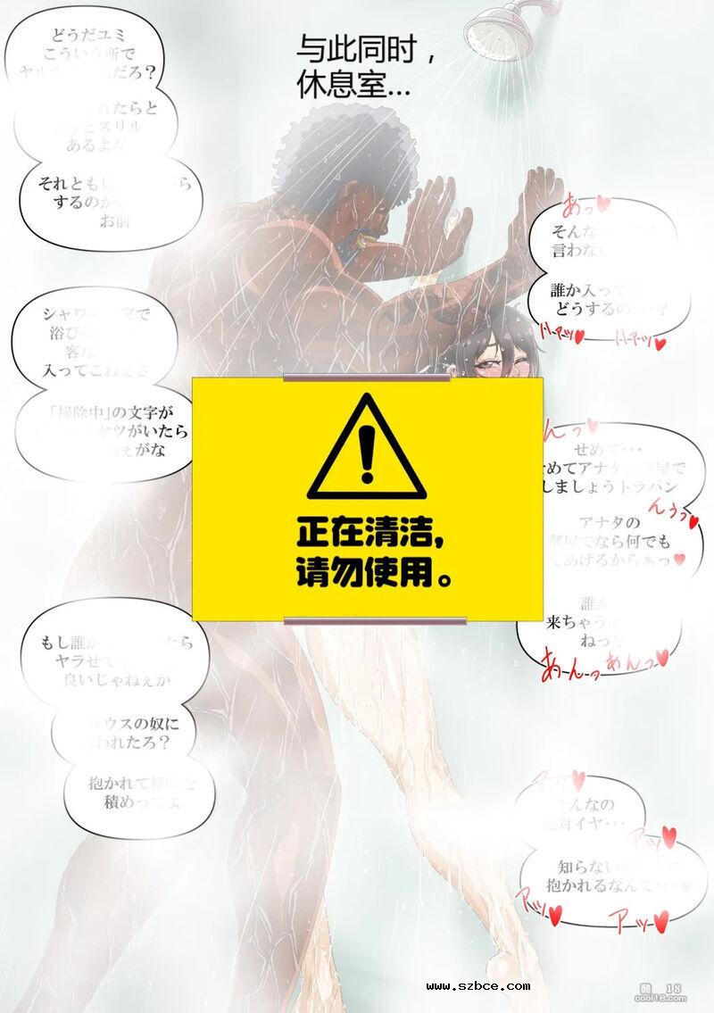【3D】由美的留学生活