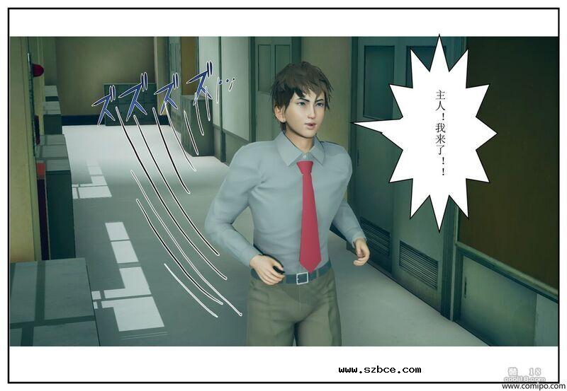 【3D】小金毛回忆录