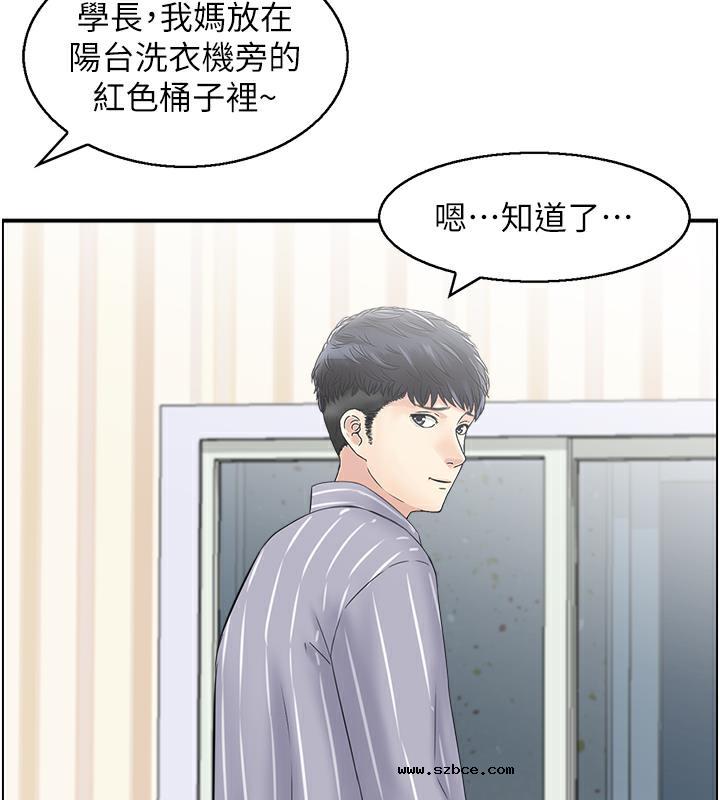 【全彩韩漫】人妻控 第1-3話